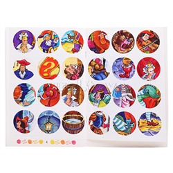 Умный портняжка (сказки с наклейками)