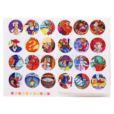 Умный портняжка (сказки с наклейками)