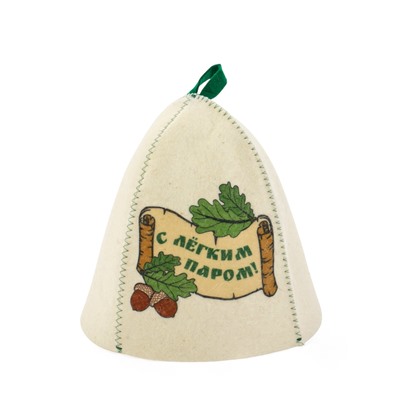 Шапка для бани и сауны «С лёгким паром!», полиэфир 70%, шерсть 30%