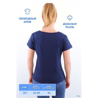 Футболка подростковая №GL815 (Темно-синий)