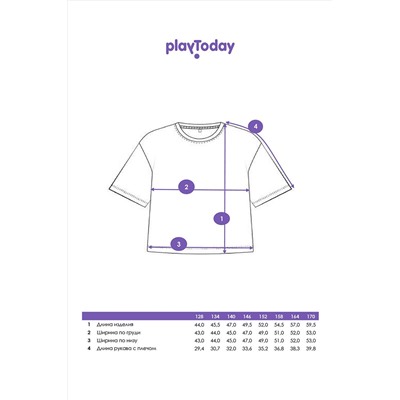 Футболка PLAYTODAY, 1121417