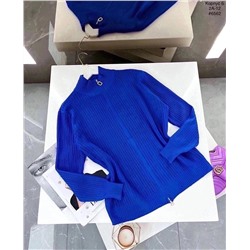 КОФТА НА ЗАМКЕ