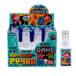Корректор-ручка  6 мл "My game" металлический наконечник 77110 Centrum