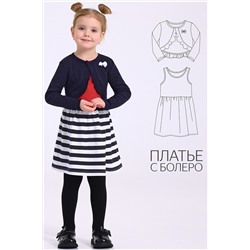 Комплект (Платье+Болеро) АПРЕЛЬ, 1072211