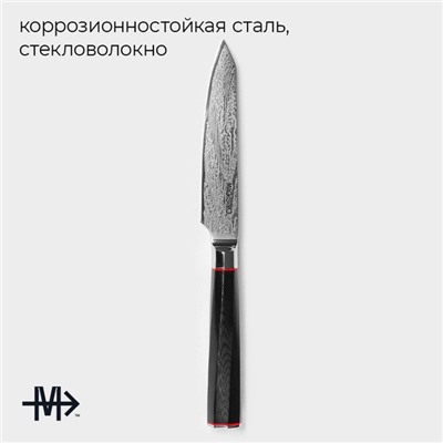 Нож овощной Magistro «Ортего», длина лезвия 12.7 см, дамасская сталь AUS-10