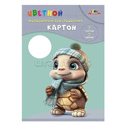 Картон цветной 7л. 7цв. двухсторонний мелованный  А4 папка "Малыш-черепашонок"