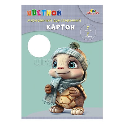 Картон цветной 7л. 7цв. двухсторонний мелованный  А4 папка "Малыш-черепашонок"
