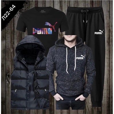 КОСТЮМ ( Футболка + брюки + Толстовка+ жилетка)