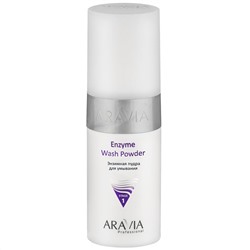 ARAVIA Энзимная пудра для умывания Enzyme Wash Powder 150 мл