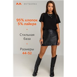 Женская базовая футболка с лайкрой Happyfox