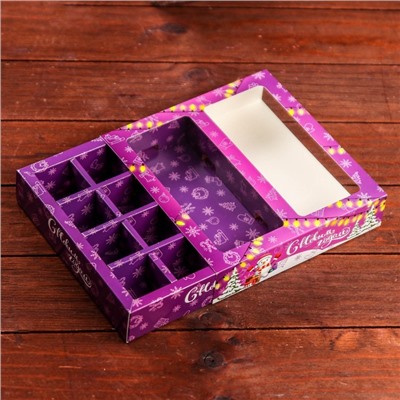 Коробка для 8 конфет + шоколад «Снеговик на Новый год» подарочная новогодняя упаковка, 17.7×17.85×3.85 см