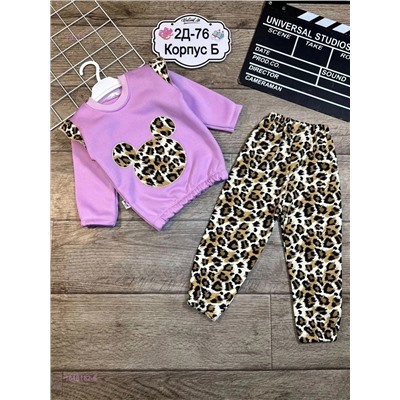 костюм 1848182-6