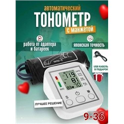 Артикул #23342987