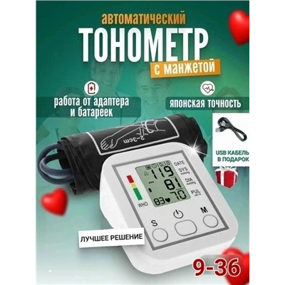 Артикул #23342987
