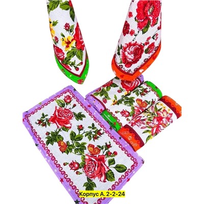 Полотенце #22953167