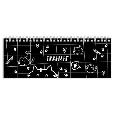 Планинг недатированный на спирали 290х100 мм 128стр. "ЗАБАВНЫЕ КОТИКИ" 71595 Феникс