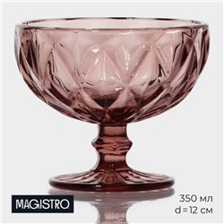 Креманка Magistro «Круиз», 350 мл, d=12 см, стекло, розовая