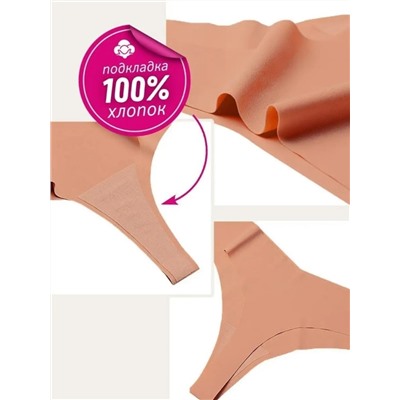 Трусы 46-54 размеры женские, бесшовные