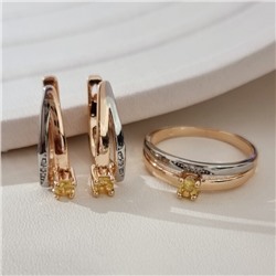 Комплект ювелирной бижутерии коллекция "Дубай" серьги и кольцо 18 р, покрытие позолота, вставка: фианиты и цирконы, цвет: желтый и прозрачный, арт.215.688-18