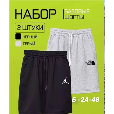 Шорты #23346095