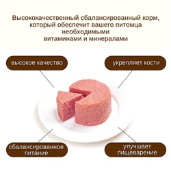 Wanpy Dog Консервы для собак из говядины, 375 г