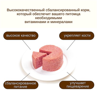 Wanpy Dog Консервы для собак из говядины, 375 г