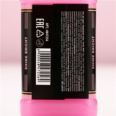 Гель для душа виски Keep calm and think pink, 250 мл, аромат розового вина, Чистое счастье