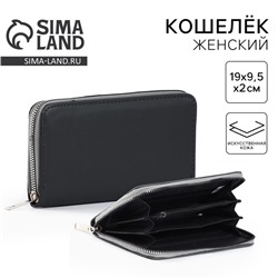 Кошелёк NAZAMOK, 19×9.5×2 см, кожзам, серый
