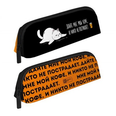 Пенал-косметичка 200х65х55 мм 68344 "КОТ" полиэстер Феникс