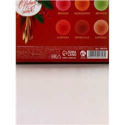 Бомбочки для ванны «С праздником», 9×40 г, Чистое счастье