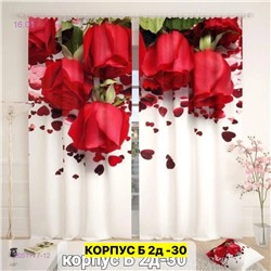 Фотошторы 3д 2051777-12