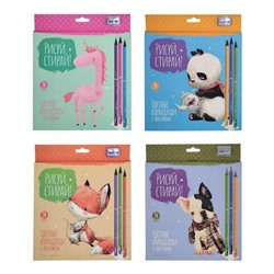 Карандаши пластиковые 24цв "РИСУЙ и СТИРАЙ" стираемые с ластиком С ТОЧИЛКОЙ 30-0122 Bruno Visconti