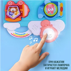 Развивающая музыкальная игрушка для познавания форм "Транспорт" в коробке