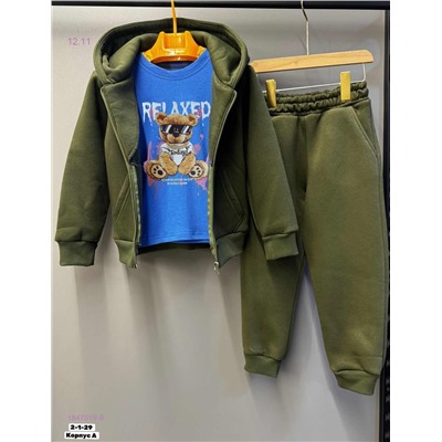 Костюм тройка 1847519-9