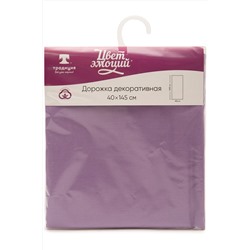 Дорожка декоративная 40х145, саржа арт.2768