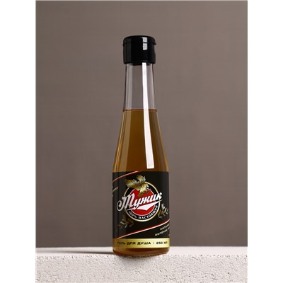 Гель для душа пиво «Настоящий, 100% мужик», 250 мл, аромат кипариса и зелёного яблока, Чистое счастье