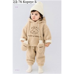 костюм 1977502-2