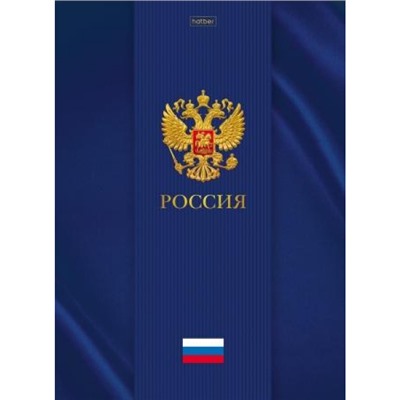 Бизнес-блокнот А4 80л клетка "Россия" 5цв.блок, мат.лам. (093757) Хатбер
