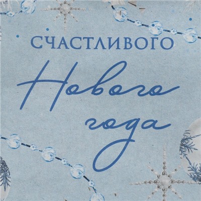 Пакет подарочный новогодний крафтовый «Новогодняя нежность», S 15×12×5.5 см