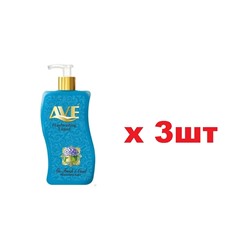 Ave Жидкое мыло 500мл Океанский бриз 3шт