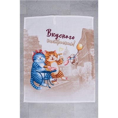 Набор полотенец Вкусное настроение