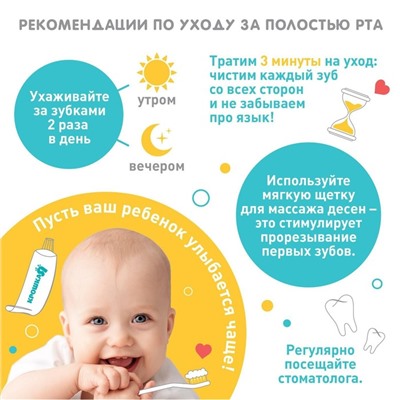 Прорезыватель - массажер Крошка Я 3 в 1, детский в контейнере, на палец, силиконовый от 3 мес., розовый