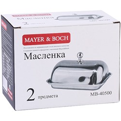 40500 Масленка 2 пр нерж/ст MB (х24)