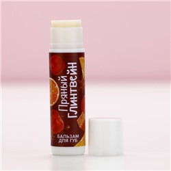 Новогодний подарочный набор косметики «Исполнения желаний»: крем для рук 30 мл и бальзам для губ 10 г, Чистое счастье