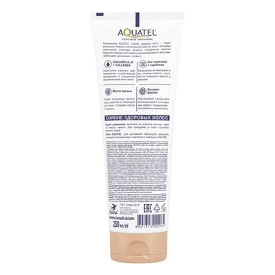 Кондиционер для волос AQUATEL Сияние здоровых волос, 250 мл