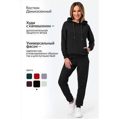Женский костюм из футера двухнитки Happyfox