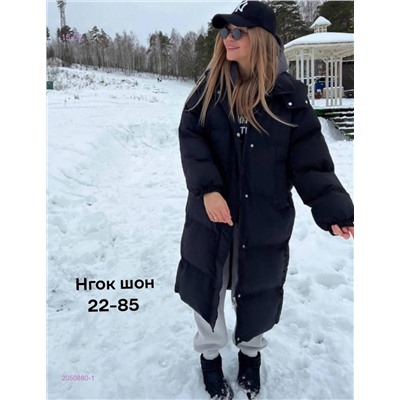 Куртка бронь 2050880-1