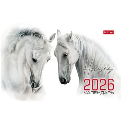 Календарь-домик настольный на спирали 2026 г. 160х105 мм СТАНДАРТ "Год Лошади" (090533) 33379 Хатбер