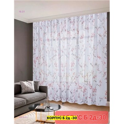 Тюль лeн турецкий 2051810-1