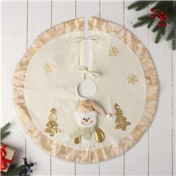 Коврик под ёлку «Снеговик и ёлочки» d=57 см, бело-золотой